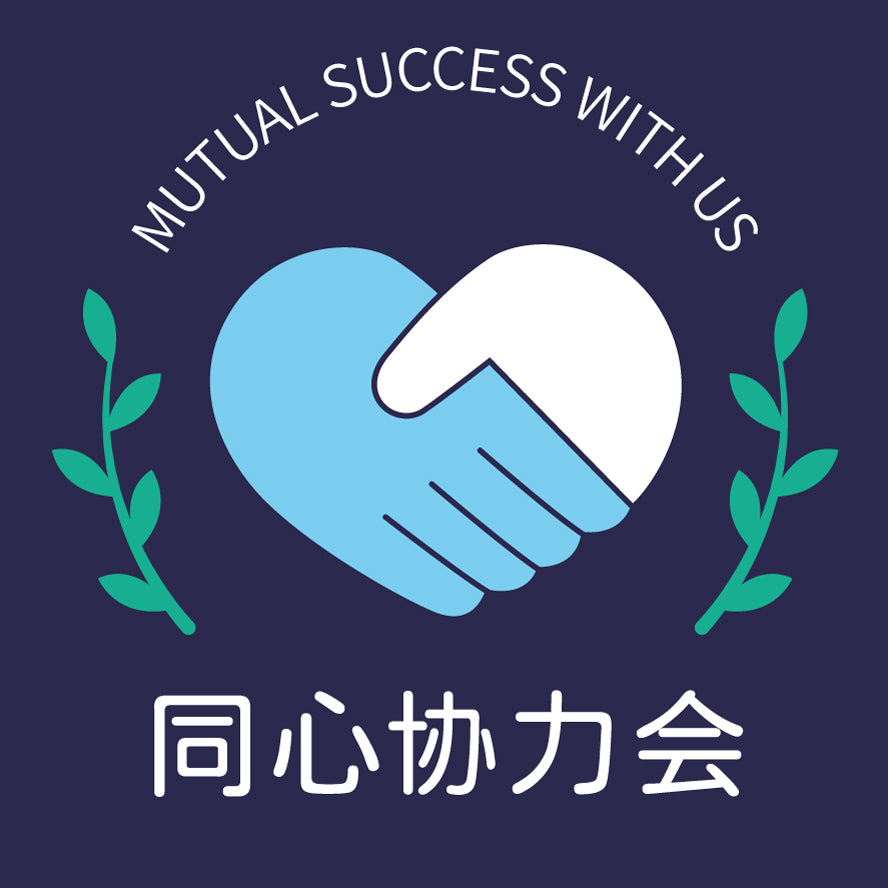 同心協力會